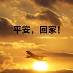 上海东鑫票务代理 专业票务服务助力您的生活与娱乐