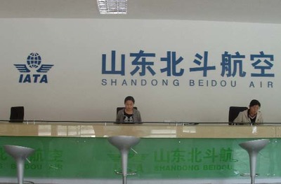 票务代理服务 为您的出行与娱乐赋能